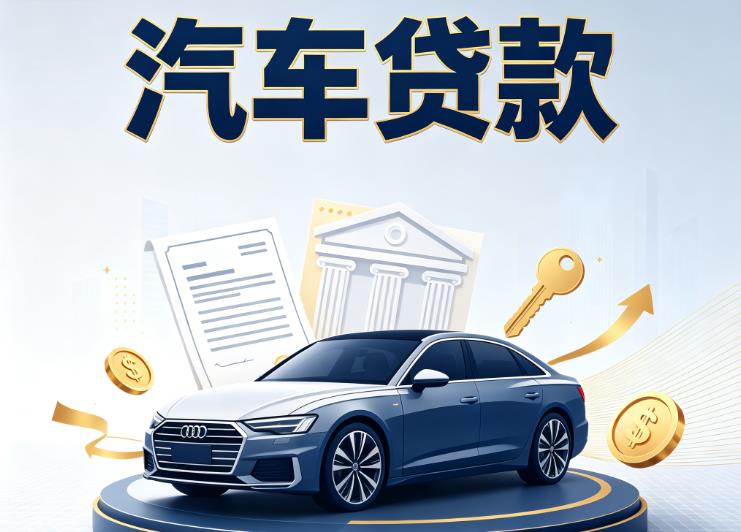 厦门思明区6贷款公司